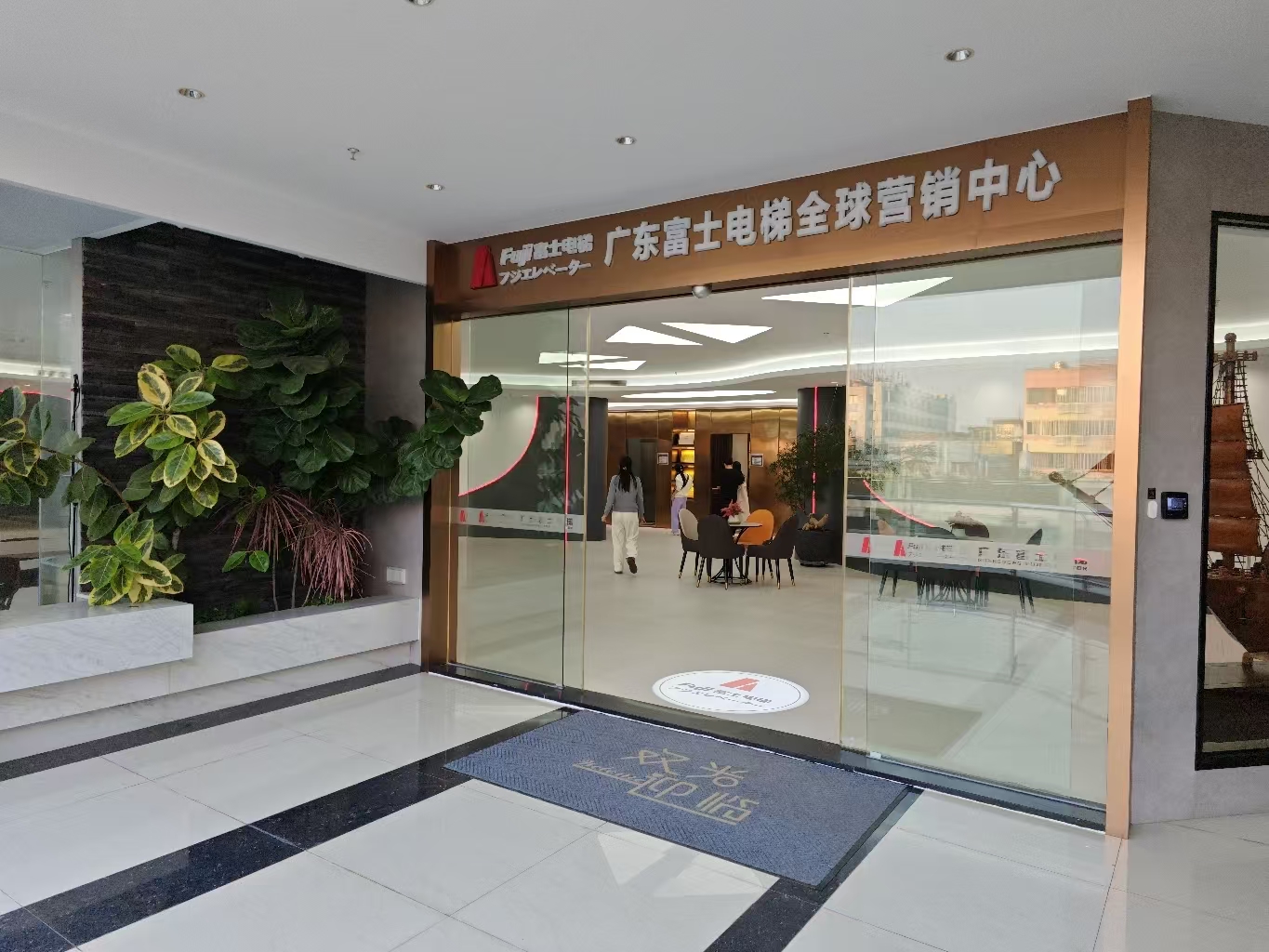 消费促发展 | 优选开云手机入口站官网-开云（中国）
