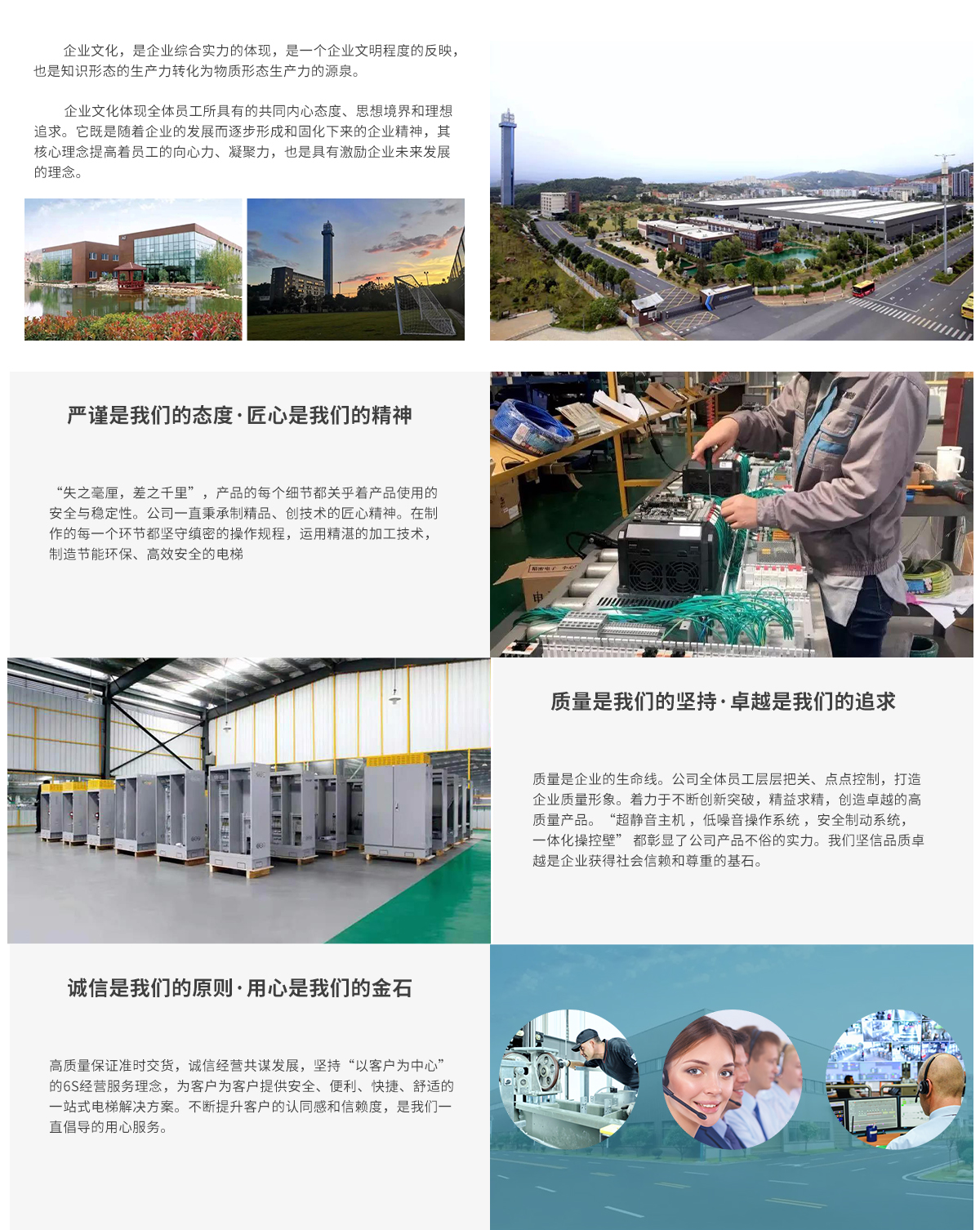 开云手机入口站官网.jpg